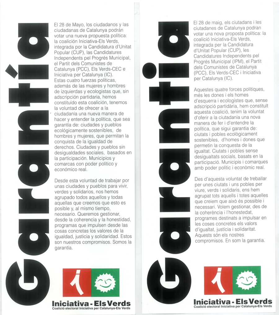 Garantia = garantía