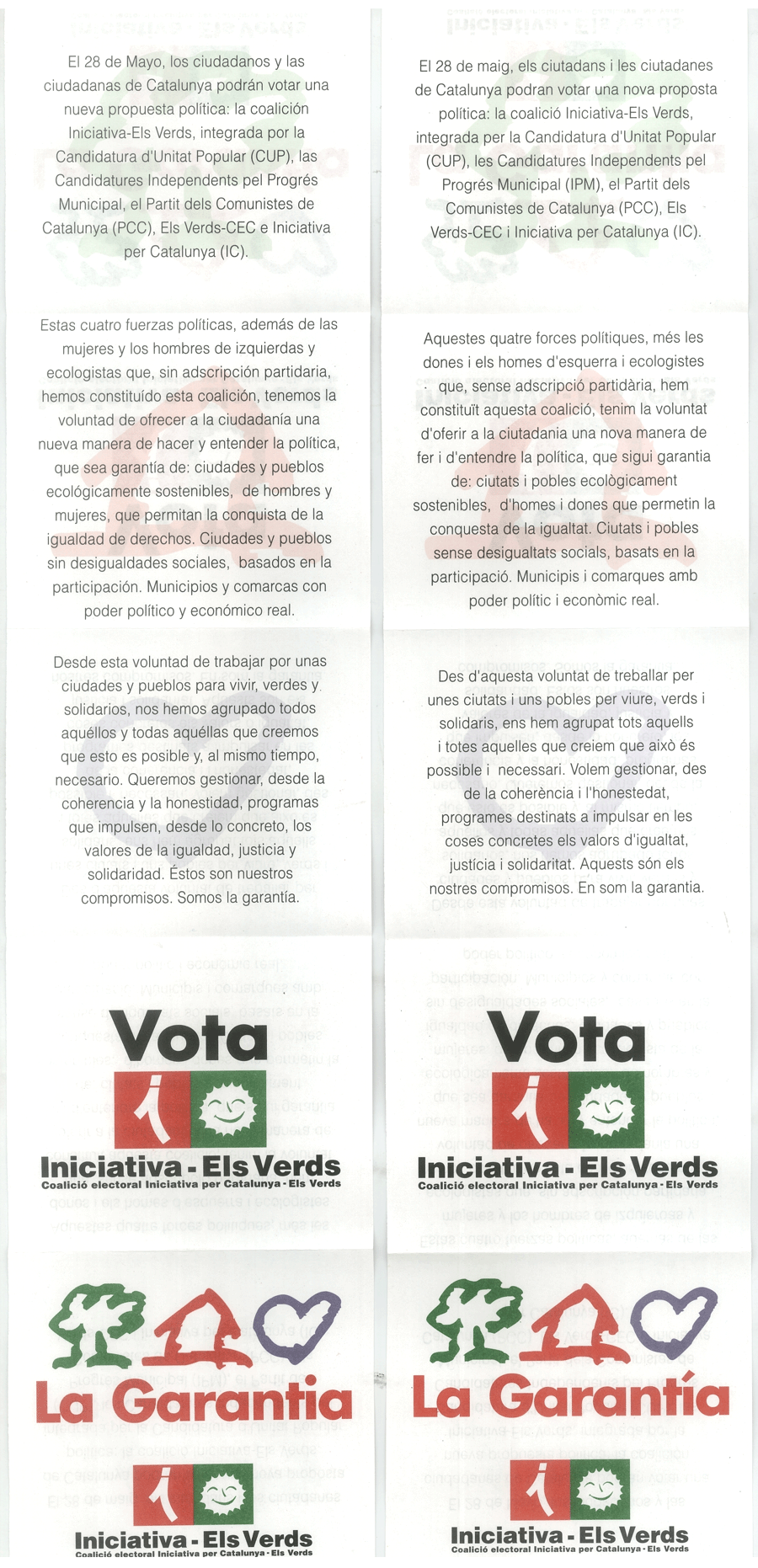 La garantia = la garantía