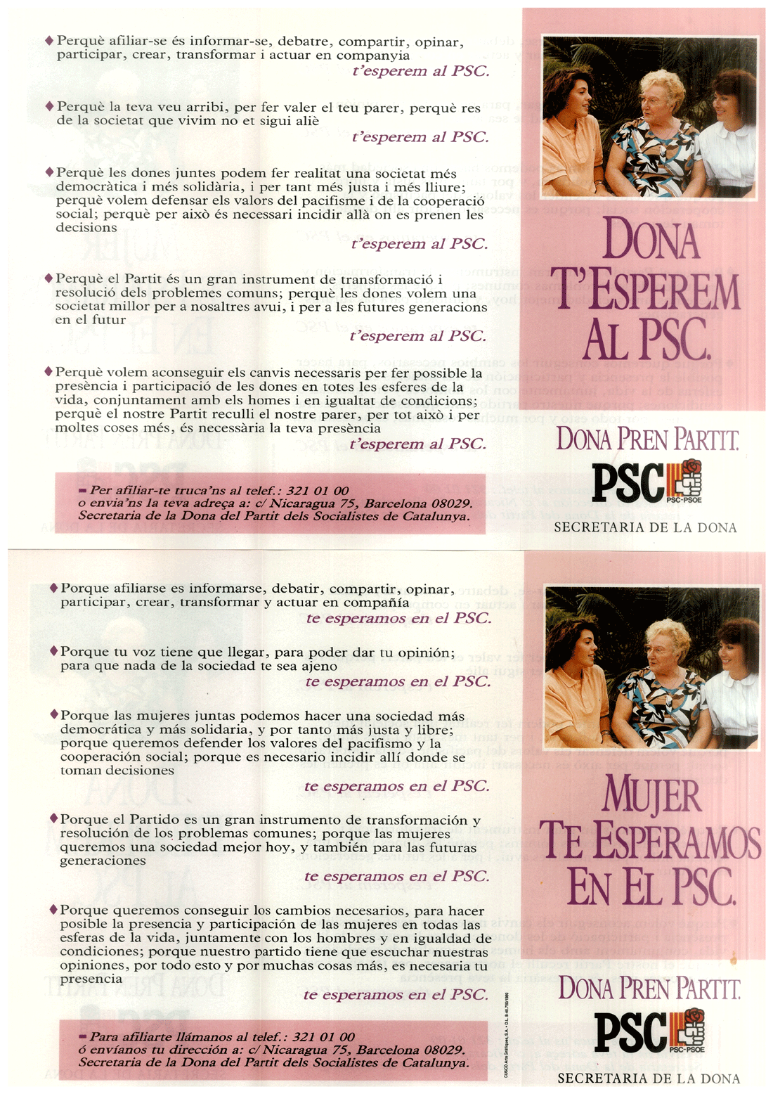 Dona t'esperem al PSC = mujer te esperamos en el PSC